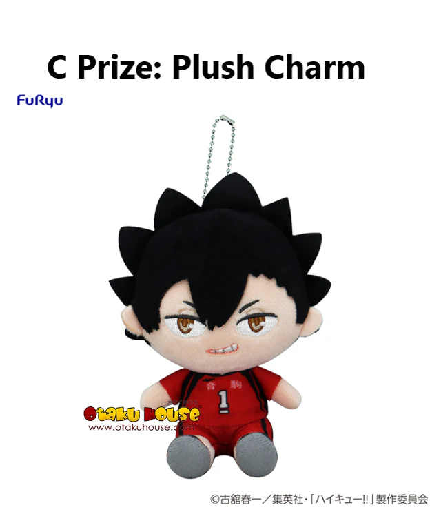Kuji - Haikyuu!! Plush - Image 4