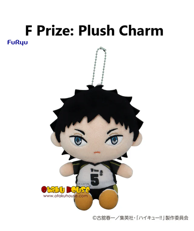 Kuji - Haikyuu!! Plush - Image 7