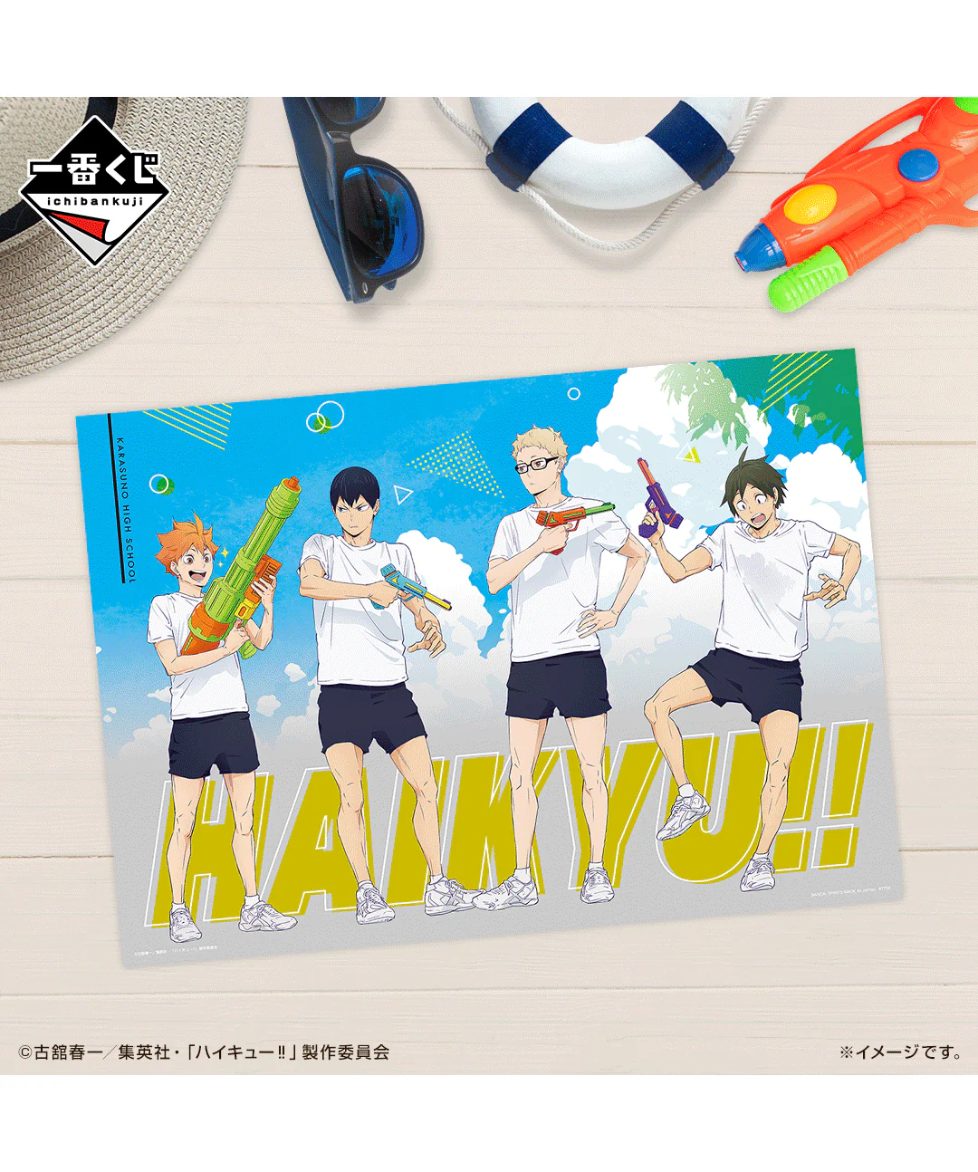 Ichiban Kuji - Haikyuu!! The Road To The Whole Country - Image 5