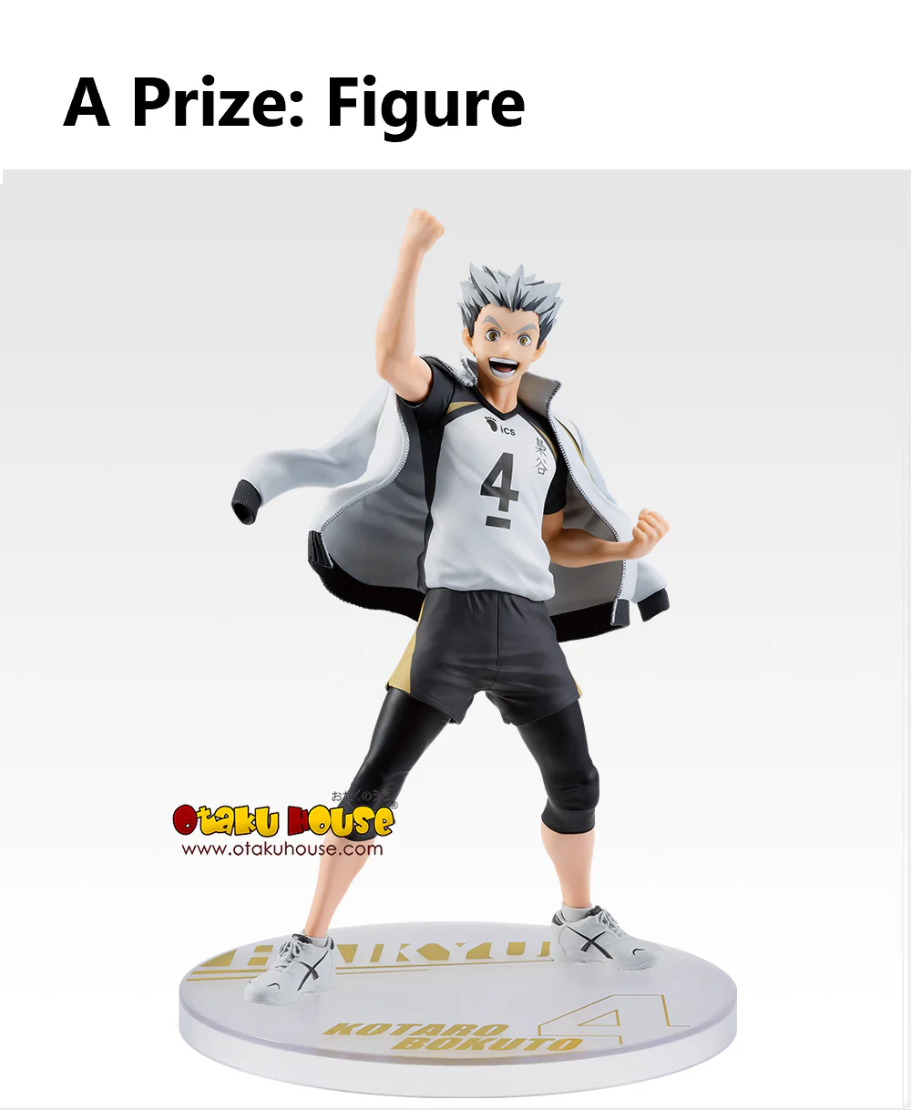 Ichiban Kuji - Haikyuu!! The Road To The Whole Country - Image 6