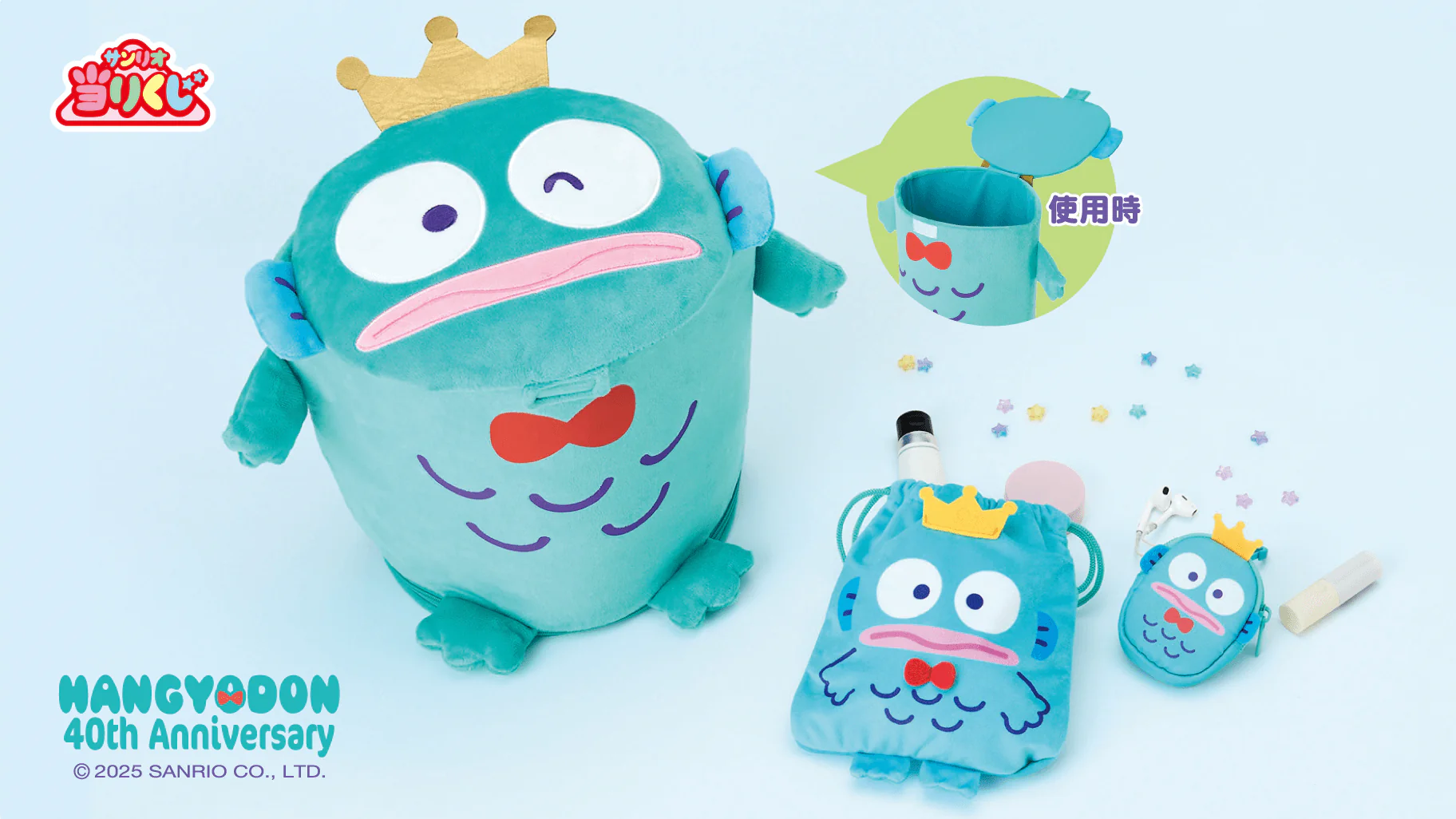 Kuji - Hangyodon 40th Anniversary - Image 3