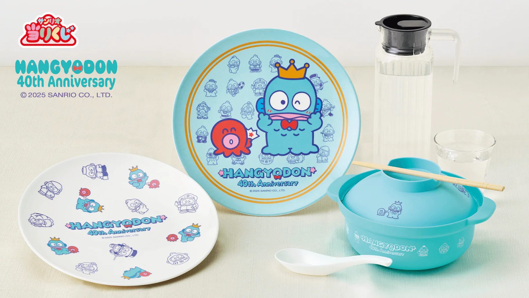 Kuji - Hangyodon 40th Anniversary - Image 4