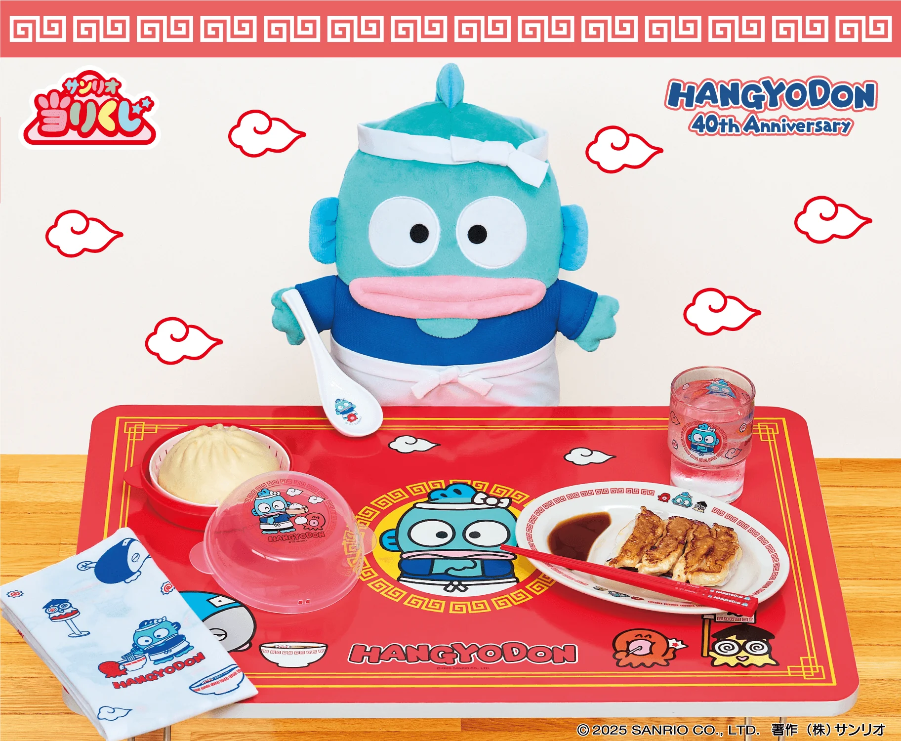 Kuji - Hangyodon - Chinese Restaurant (Full Set of 70) - Image 2