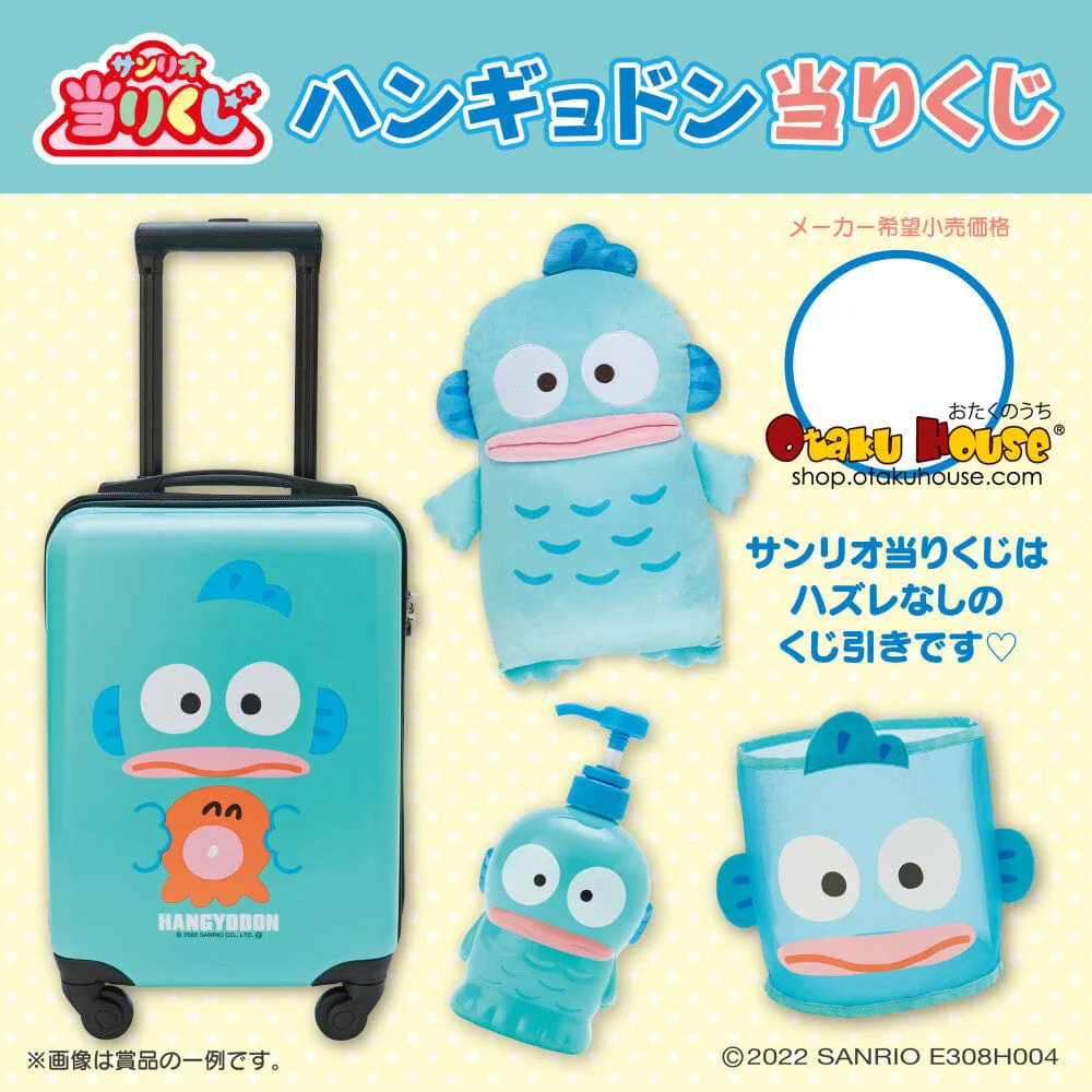 Kuji - Hangyodon - Hug Me by Sanrio (OOS)