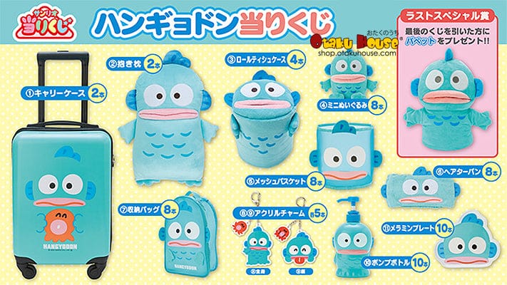 Kuji - Hangyodon - Hug Me by Sanrio (OOS) - Image 2