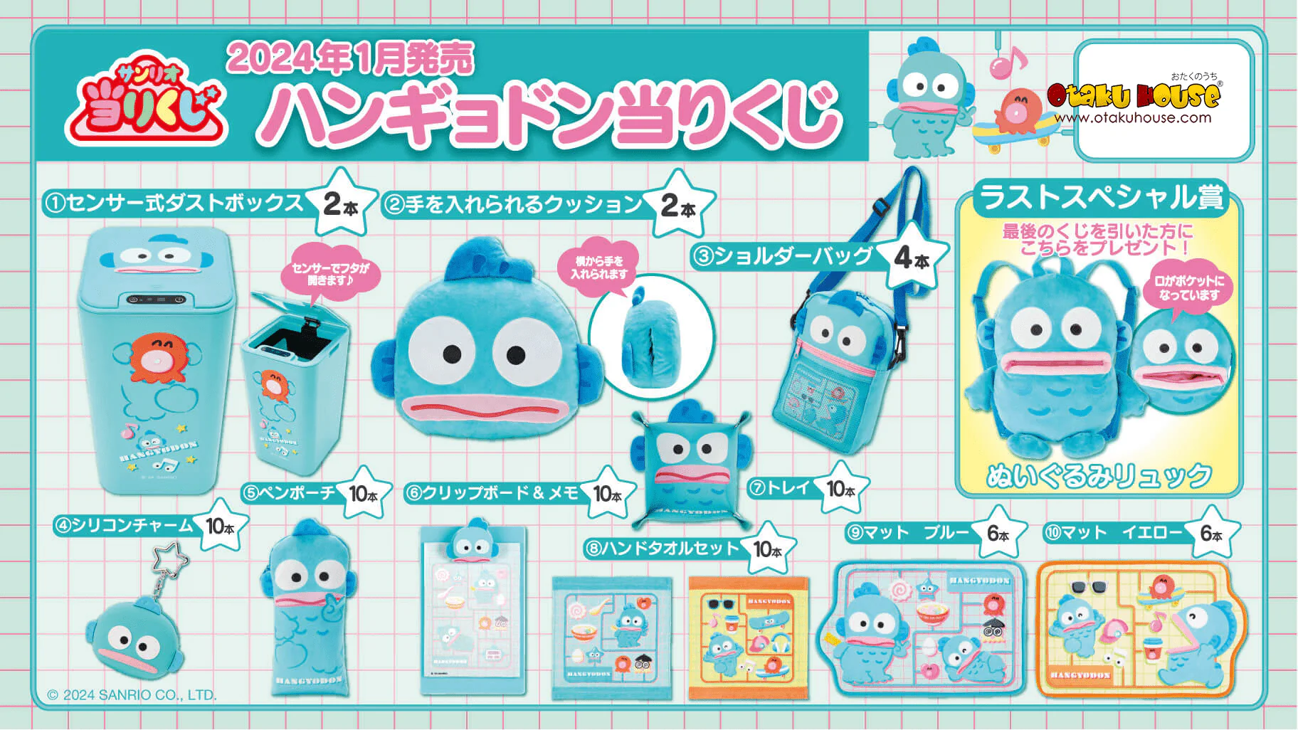 Kuji - Hangyodon - Solo Project