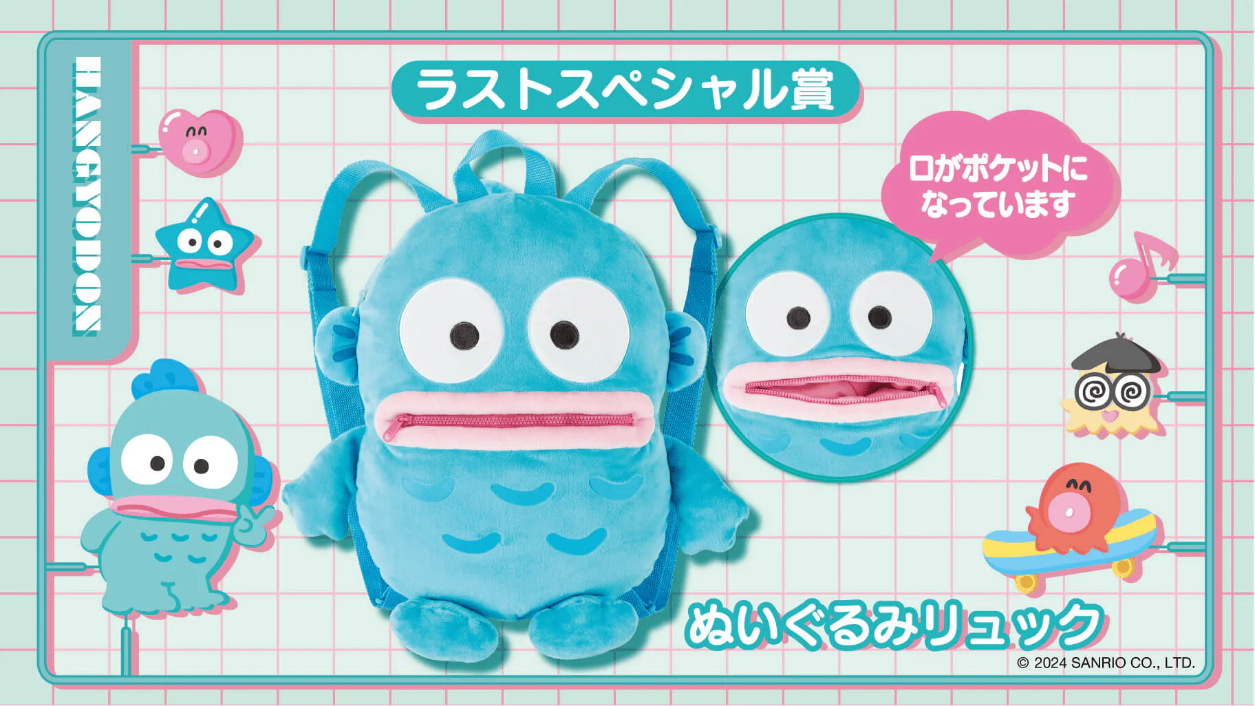 Kuji - Hangyodon - Solo Project - Image 6