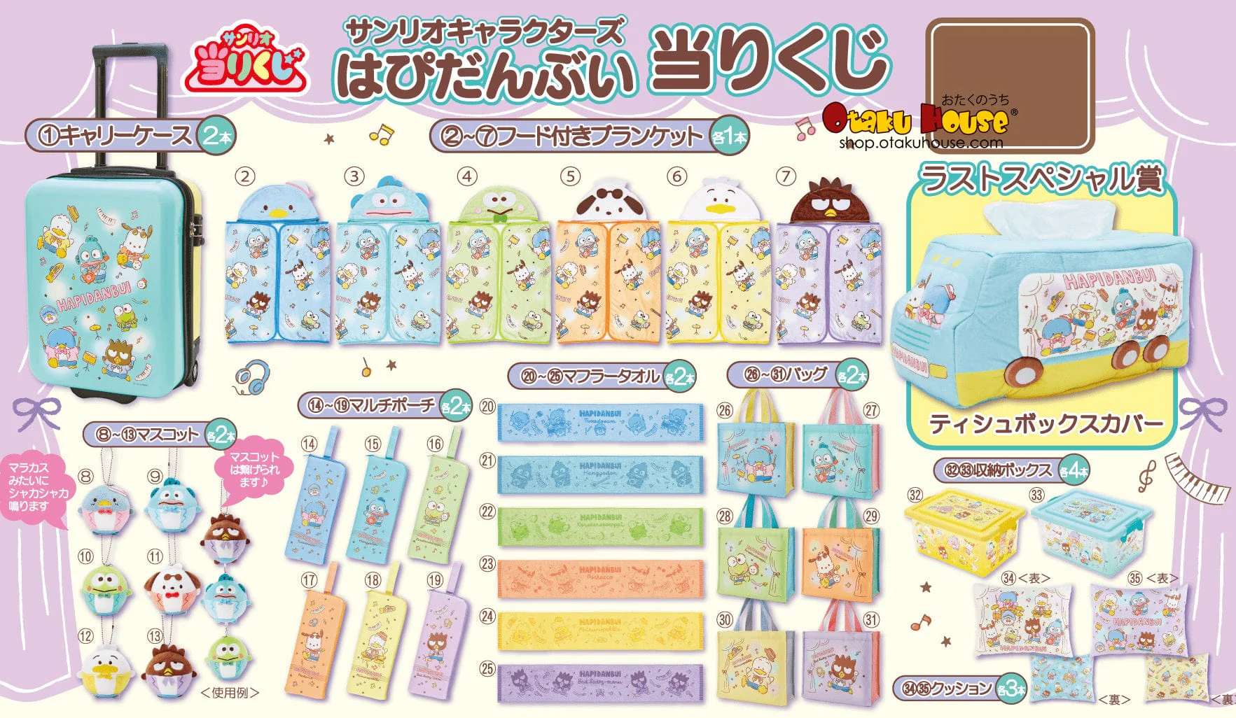 Kuji - Hapidanbui - Happy Music