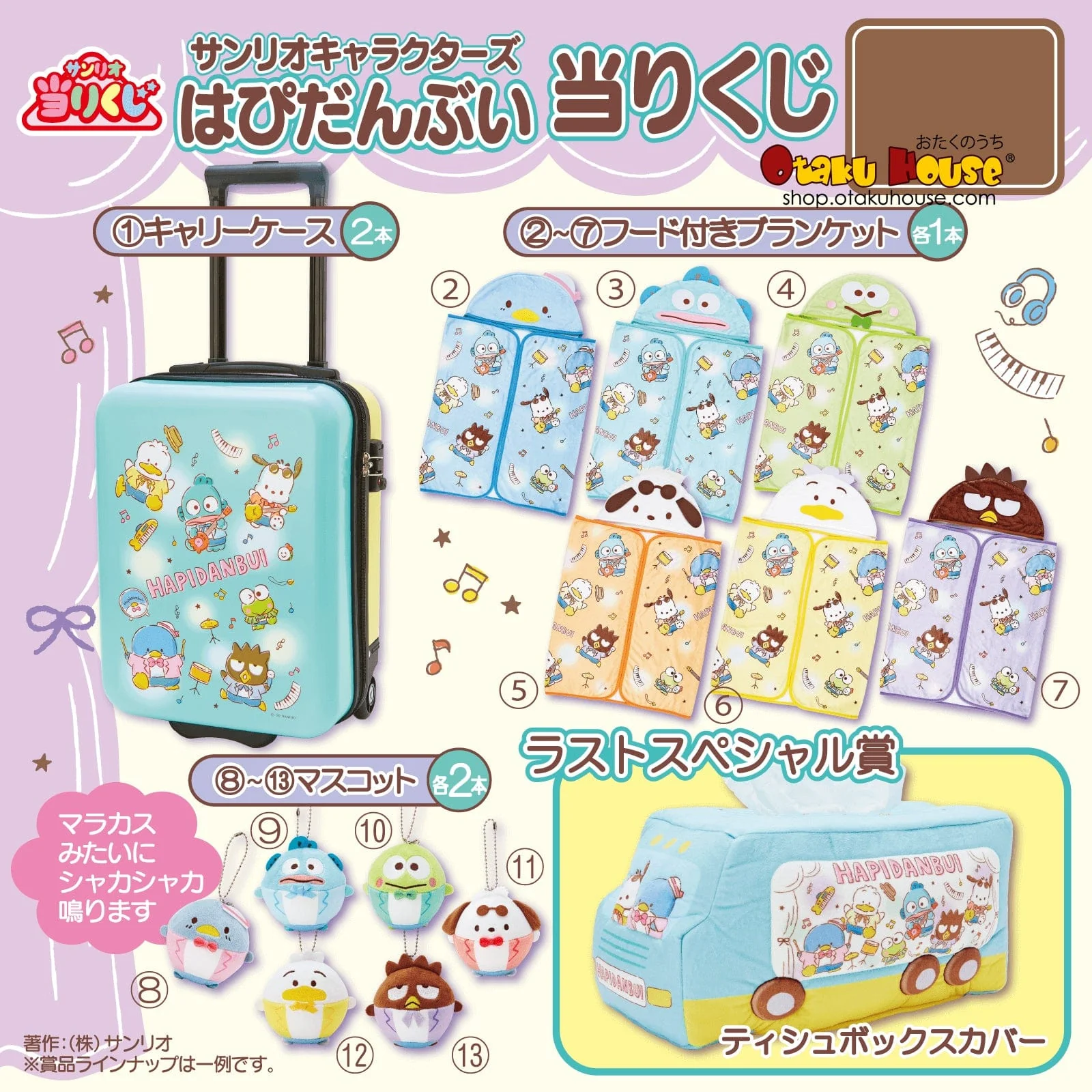 Kuji - Hapidanbui - Happy Music - Image 2