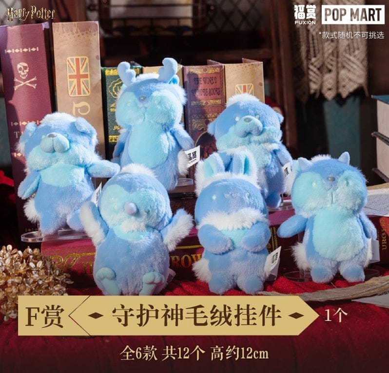 Kuji - Harry Potter - Magical Journey - Image 8