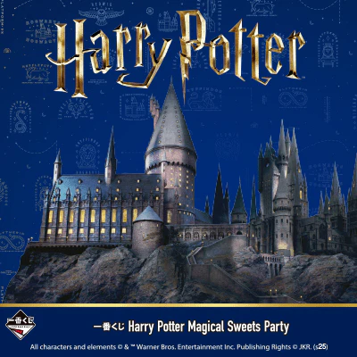 Ichiban Kuji - Harry Potter - Magical Sweets Party - Image 16