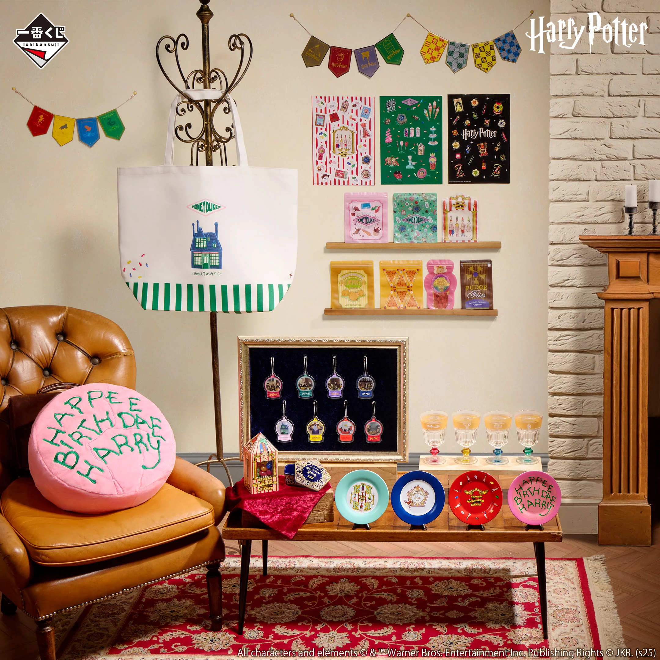 Ichiban Kuji - Harry Potter - Magical Sweets Party - Image 3