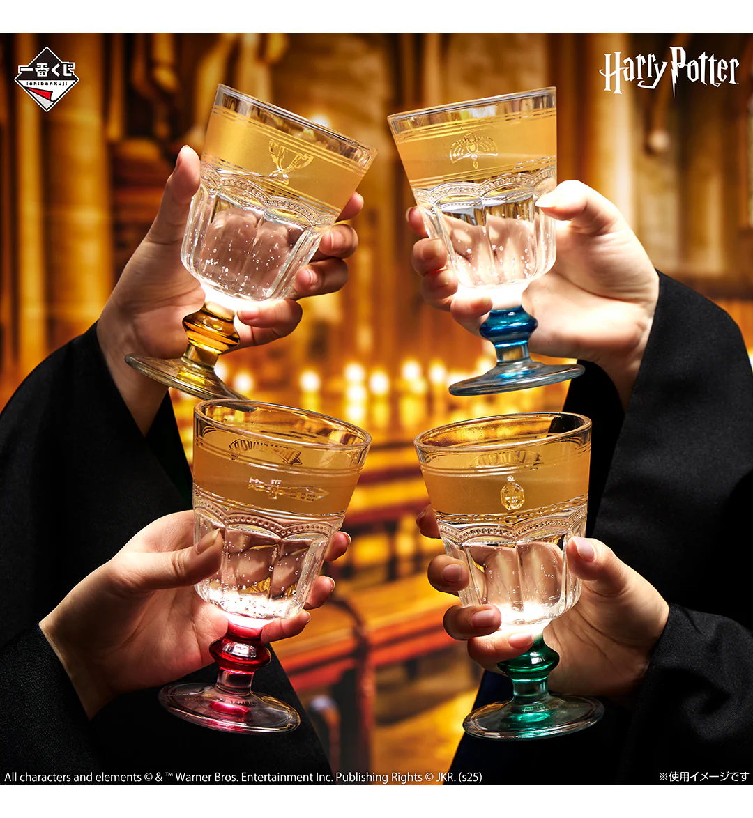 Ichiban Kuji - Harry Potter - Magical Sweets Party - Image 4