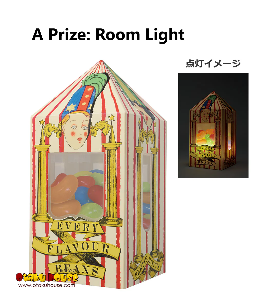 Ichiban Kuji - Harry Potter - Magical Sweets Party - Image 6