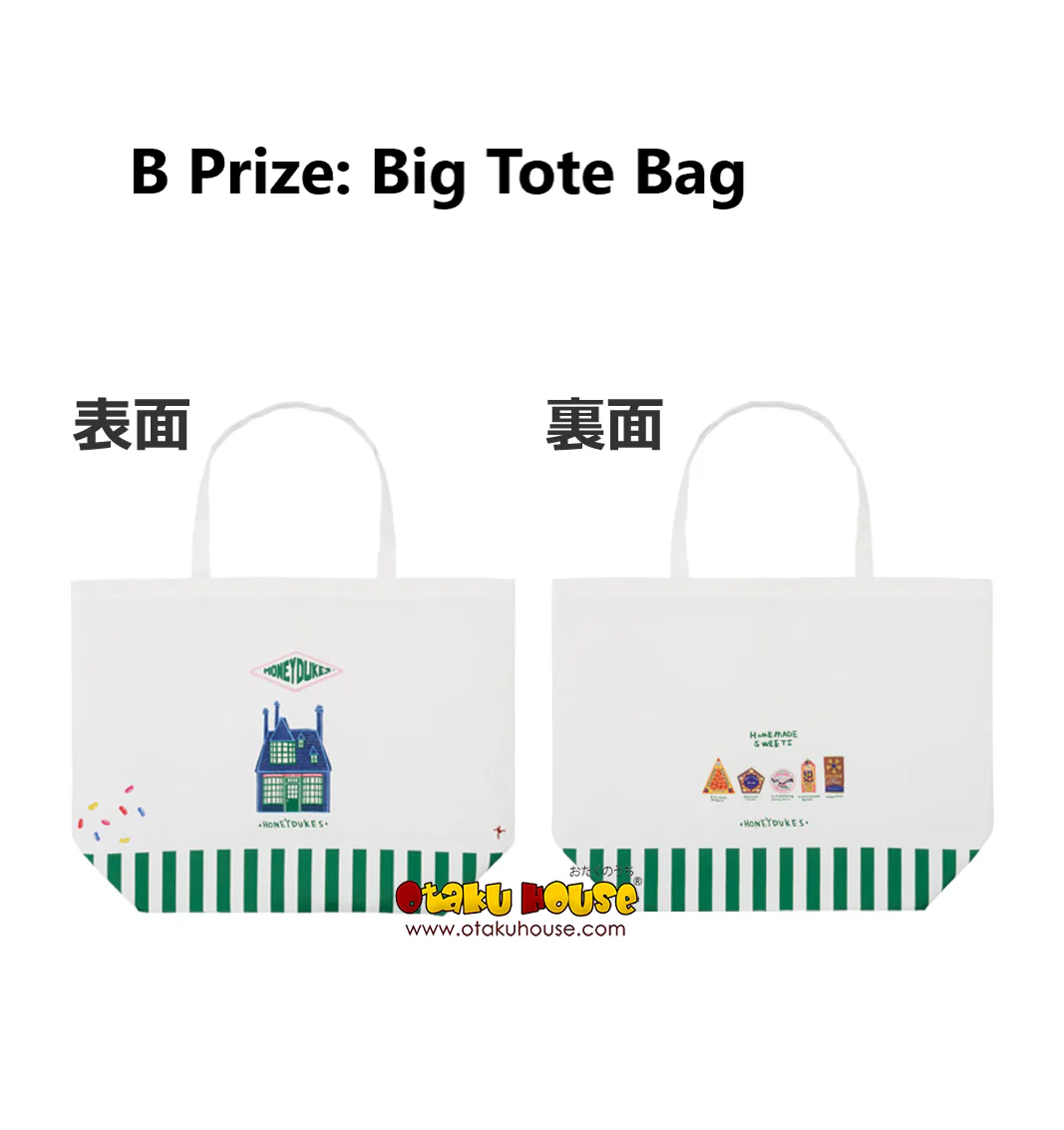 Ichiban Kuji - Harry Potter - Magical Sweets Party - Image 7