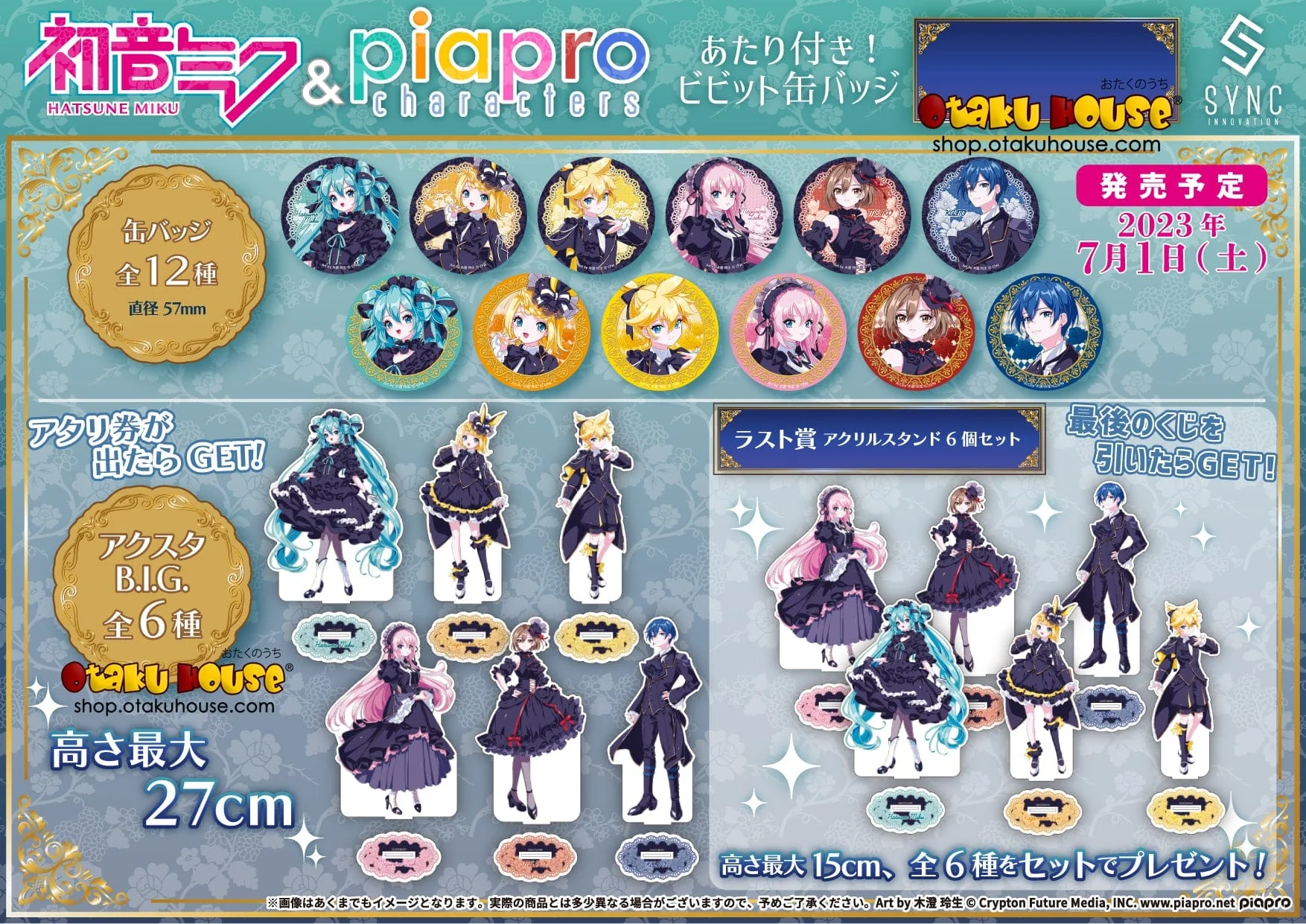 Kuji - Hatsune Miku and Piapro Characters 2nd Mini Kuji - Gothic - Image 2