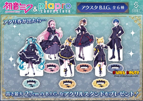Kuji - Hatsune Miku and Piapro Characters 2nd Mini Kuji - Gothic - Image 3