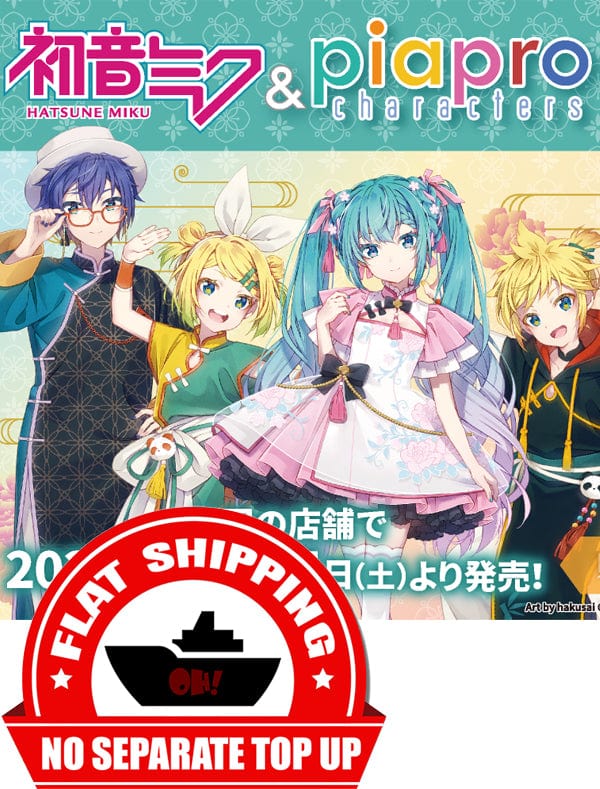 Kuji - Hatsune Miku and Piapro Characters Mini Kuji
