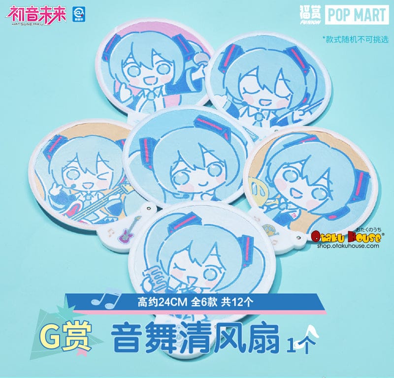 Kuji - Hatsune Miku - Cool Fantasia - Image 10