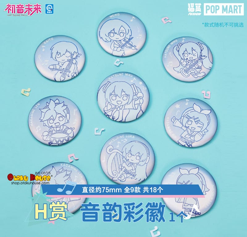 Kuji - Hatsune Miku - Cool Fantasia - Image 11