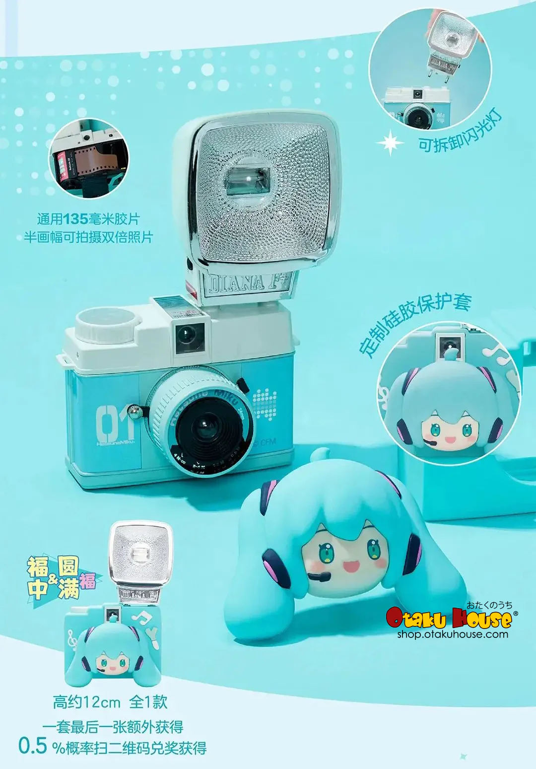 Kuji - Hatsune Miku - Cool Fantasia - Image 3