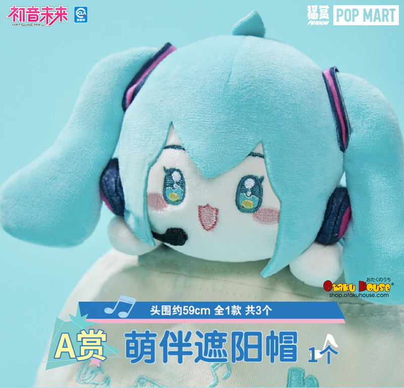 Kuji - Hatsune Miku - Cool Fantasia - Image 4