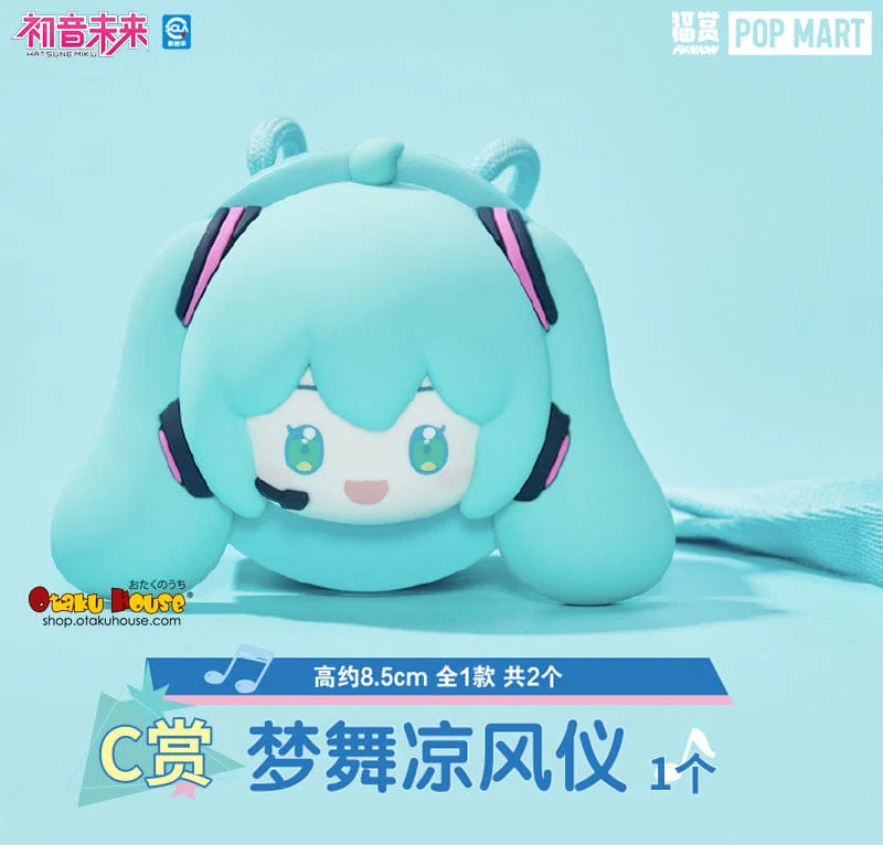Kuji - Hatsune Miku - Cool Fantasia - Image 6