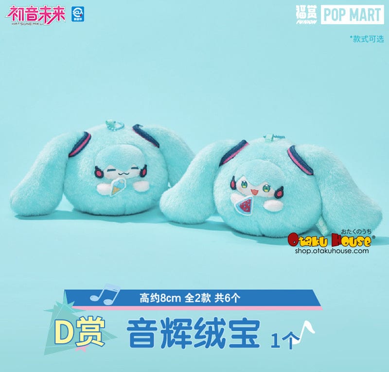 Kuji - Hatsune Miku - Cool Fantasia - Image 7