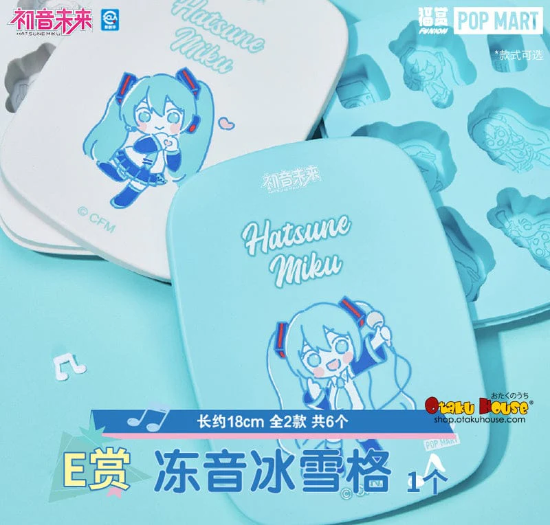 Kuji - Hatsune Miku - Cool Fantasia - Image 8