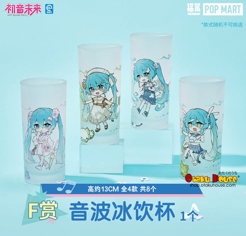 Kuji - Hatsune Miku - Cool Fantasia - Image 9