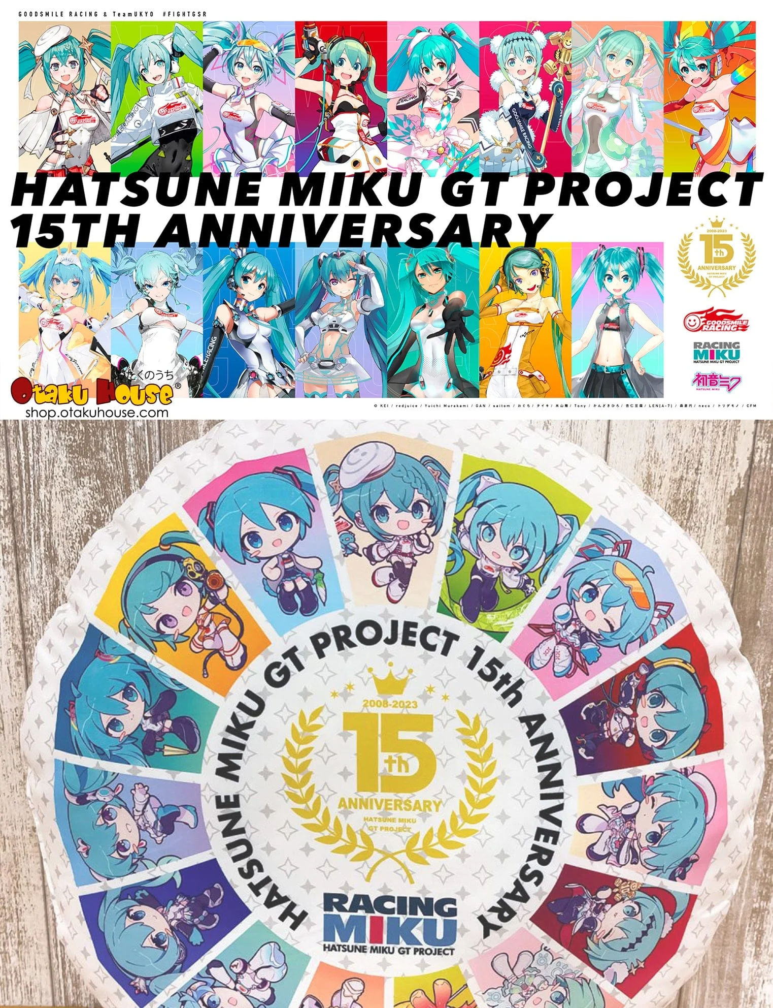 Kuji - Hatsune Miku GT Project 15th Anniversary - Image 6