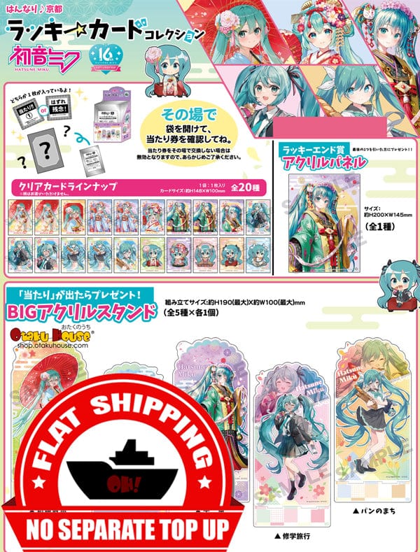 Kuji - Hatsune Miku - Hannari Kyoto Card Collection Mini Kuji