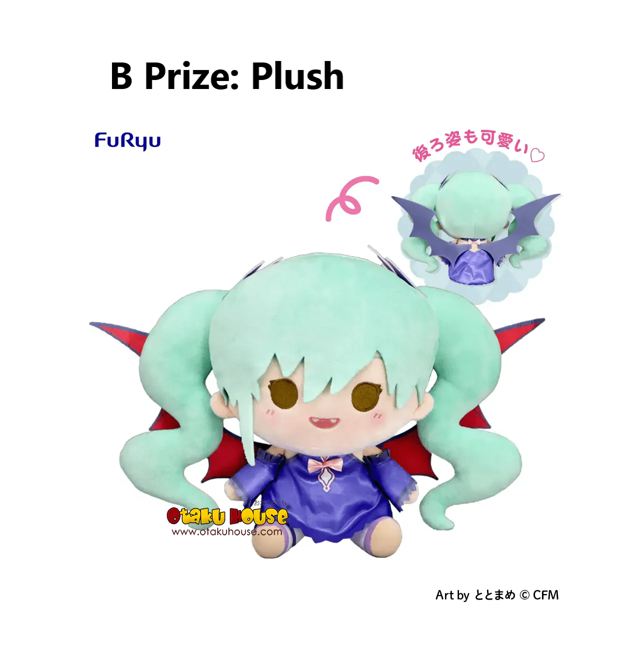 Kuji - Hatsune Miku - Memorial Collection - Image 3
