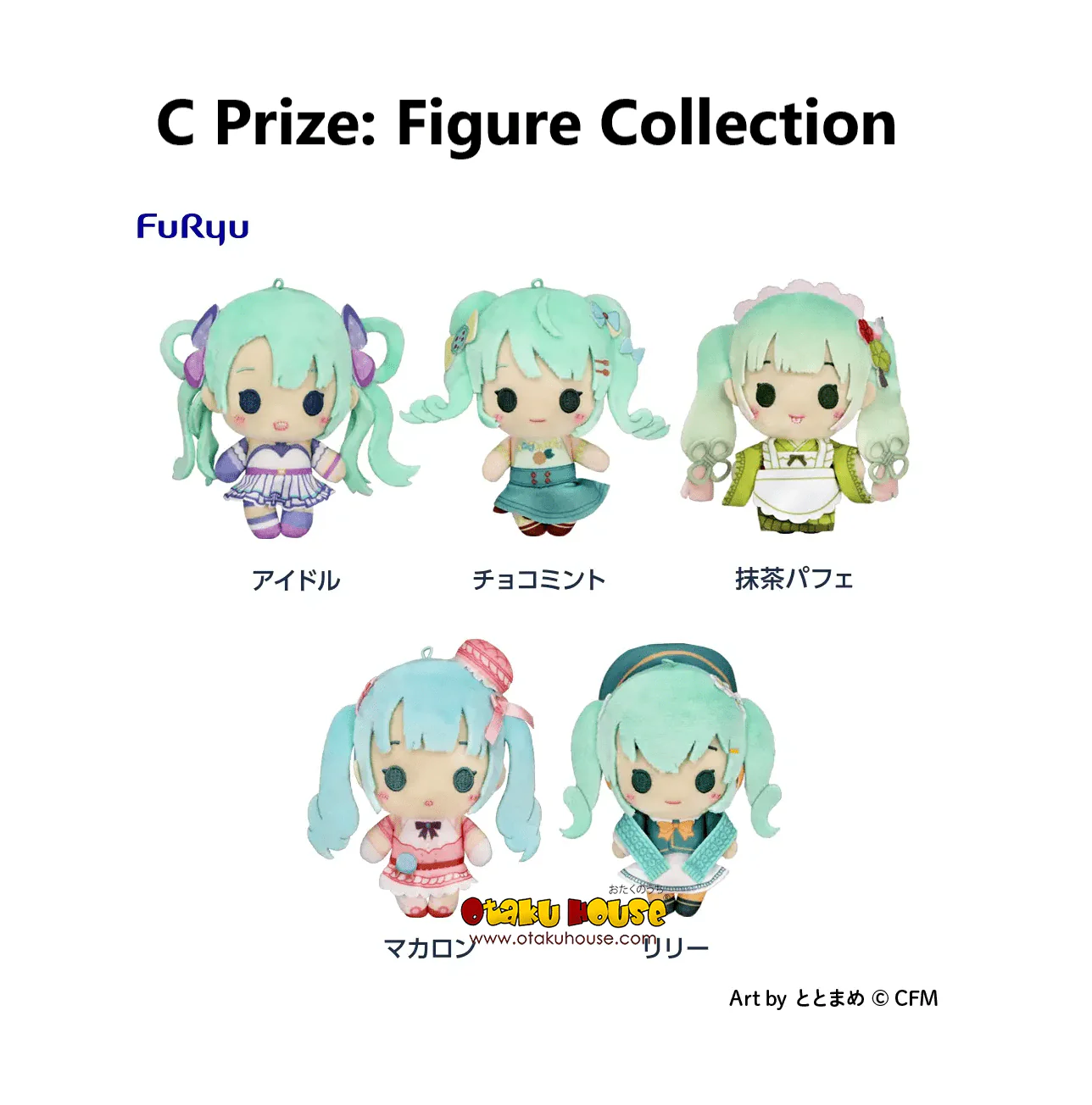 Kuji - Hatsune Miku - Memorial Collection - Image 4
