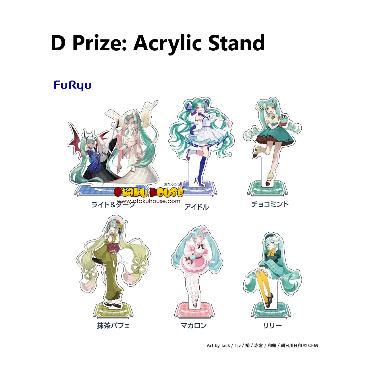 Kuji - Hatsune Miku - Memorial Collection - Image 5