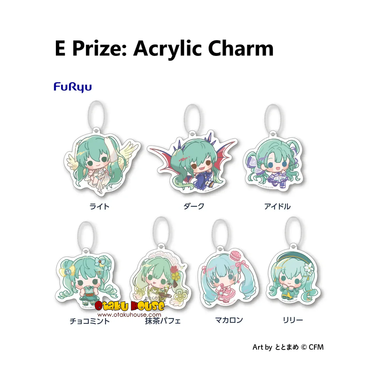 Kuji - Hatsune Miku - Memorial Collection - Image 6