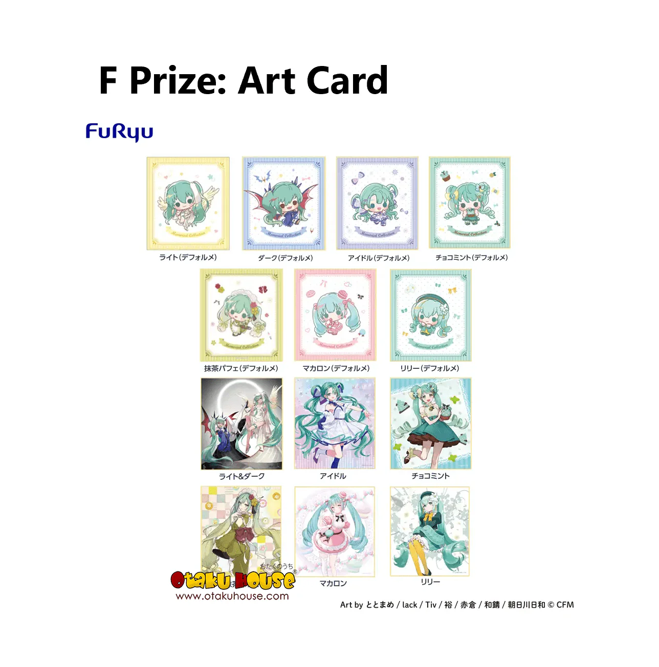 Kuji - Hatsune Miku - Memorial Collection - Image 7