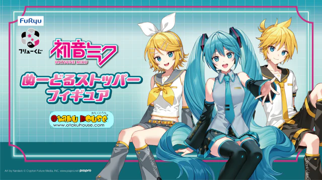Kuji - Hatsune Miku Noodle Stopper - Image 10