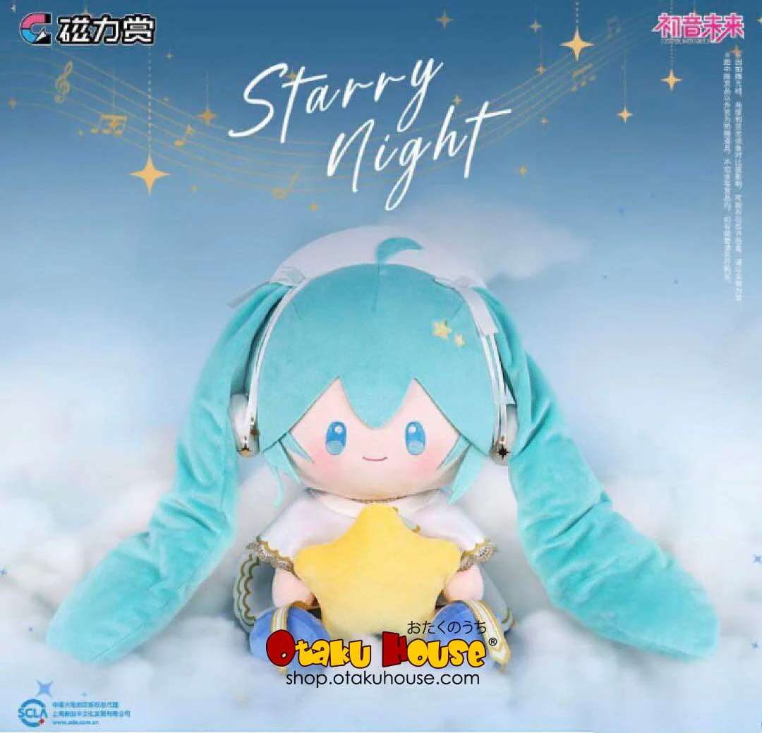 Kuji - Hatsune Miku Starry Night