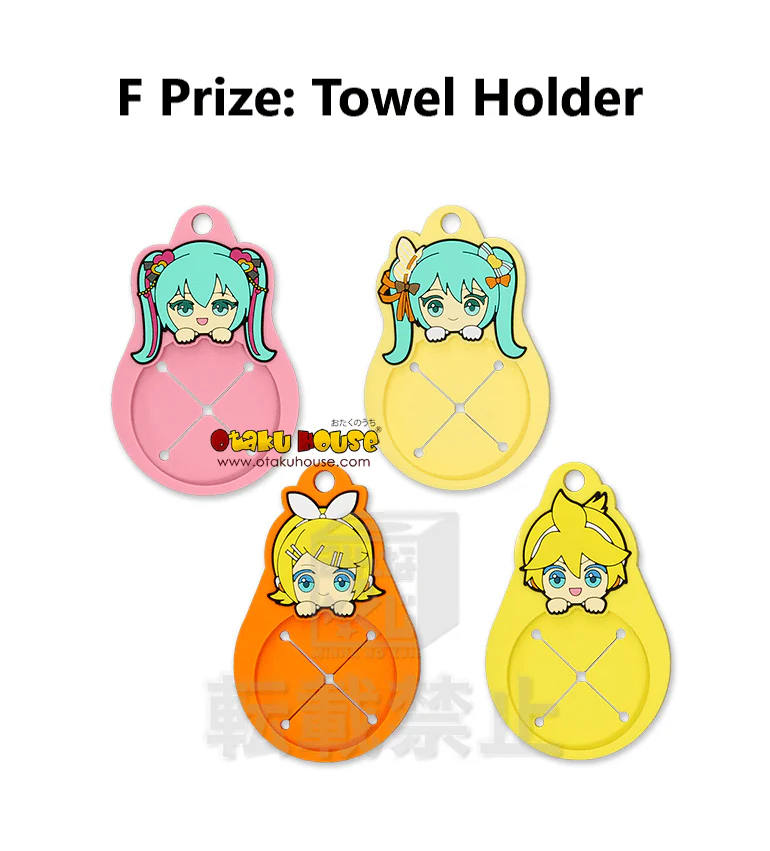 Kuji - Hatsune Miku Towel Festival - Image 7