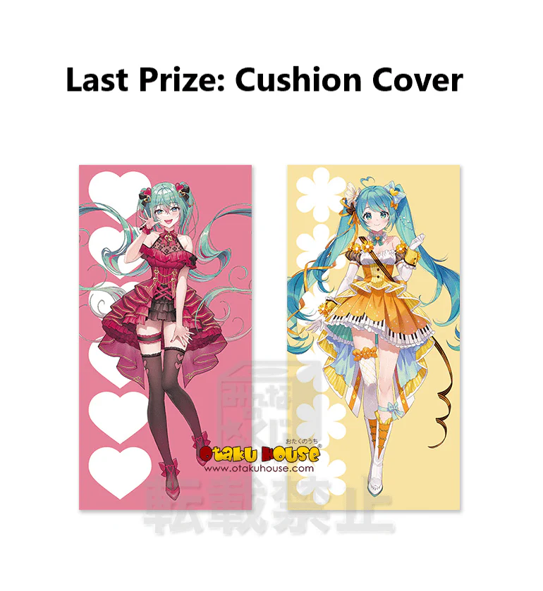Kuji - Hatsune Miku Towel Festival - Image 9