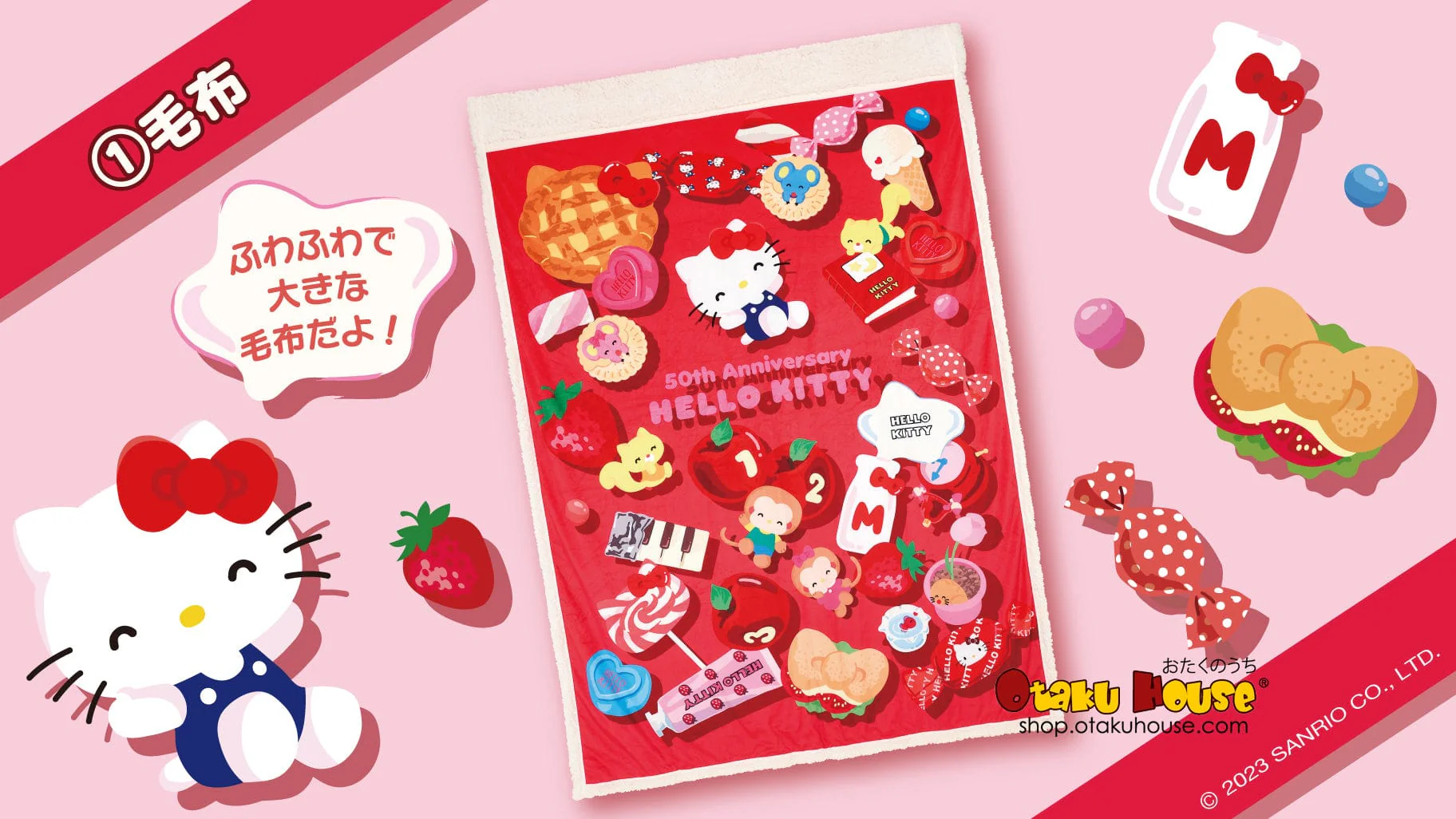 Kuji - Hello Kitty 50th Anniversary Sanrio - Image 2