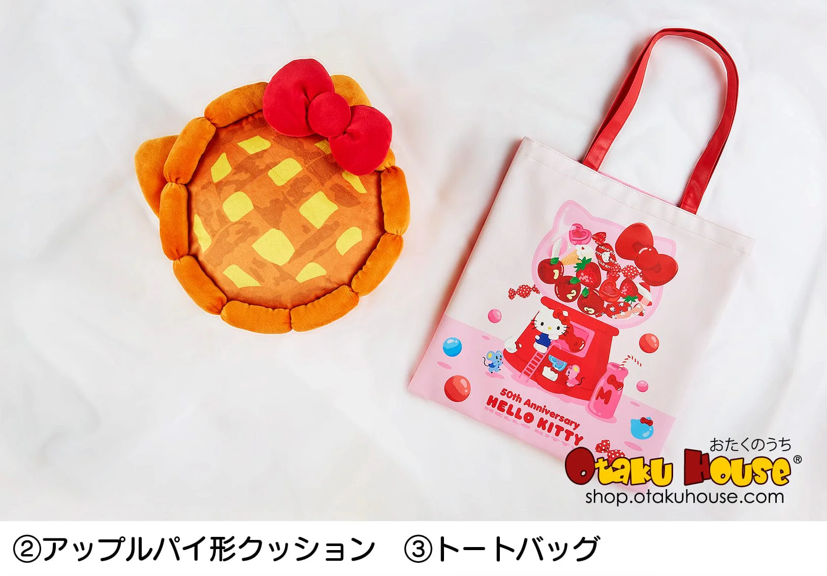 Kuji - Hello Kitty 50th Anniversary Sanrio - Image 3