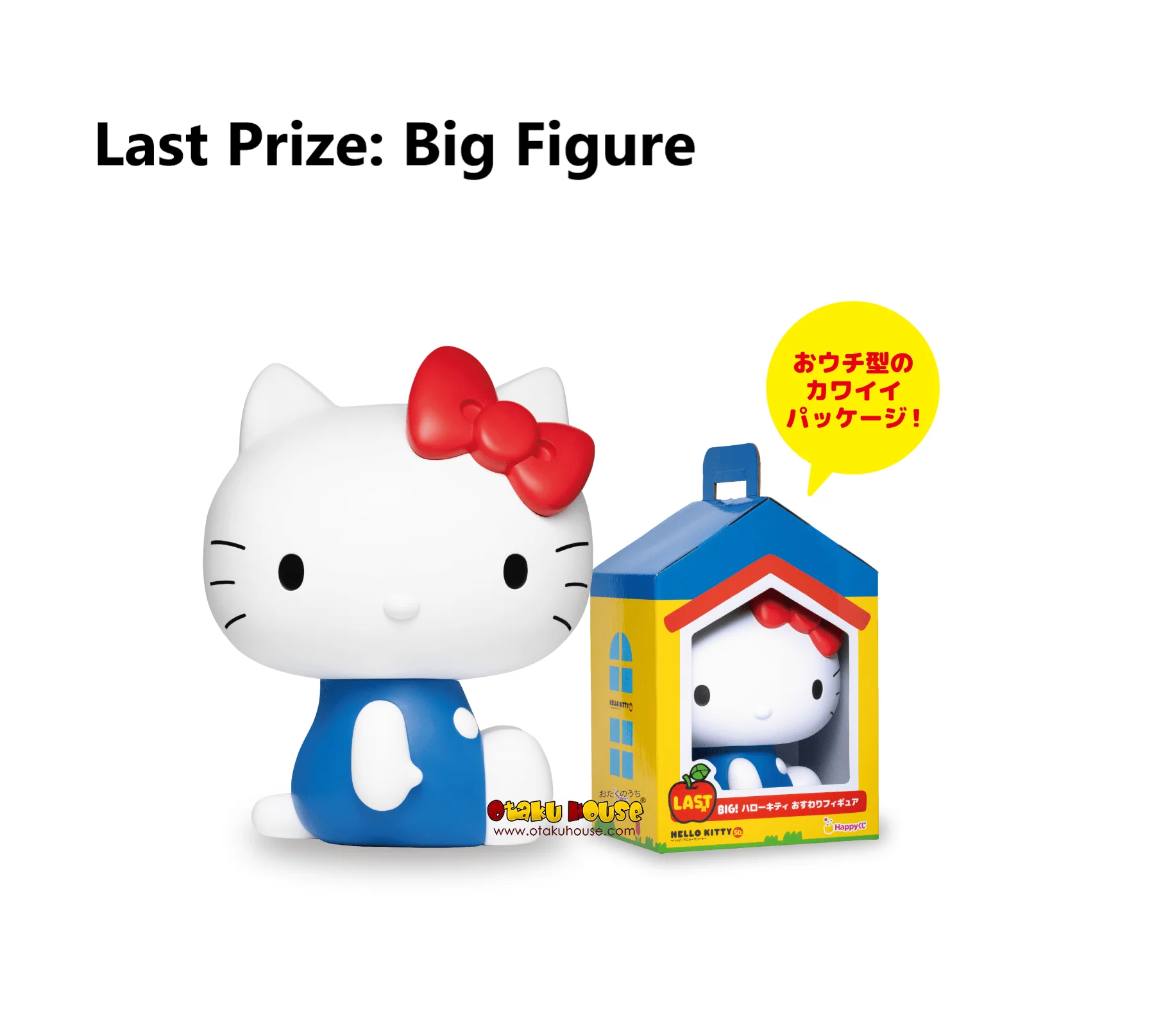 Kuji - Hello Kitty 50th - Happy Anniversary (Happy Kuji) - Image 10
