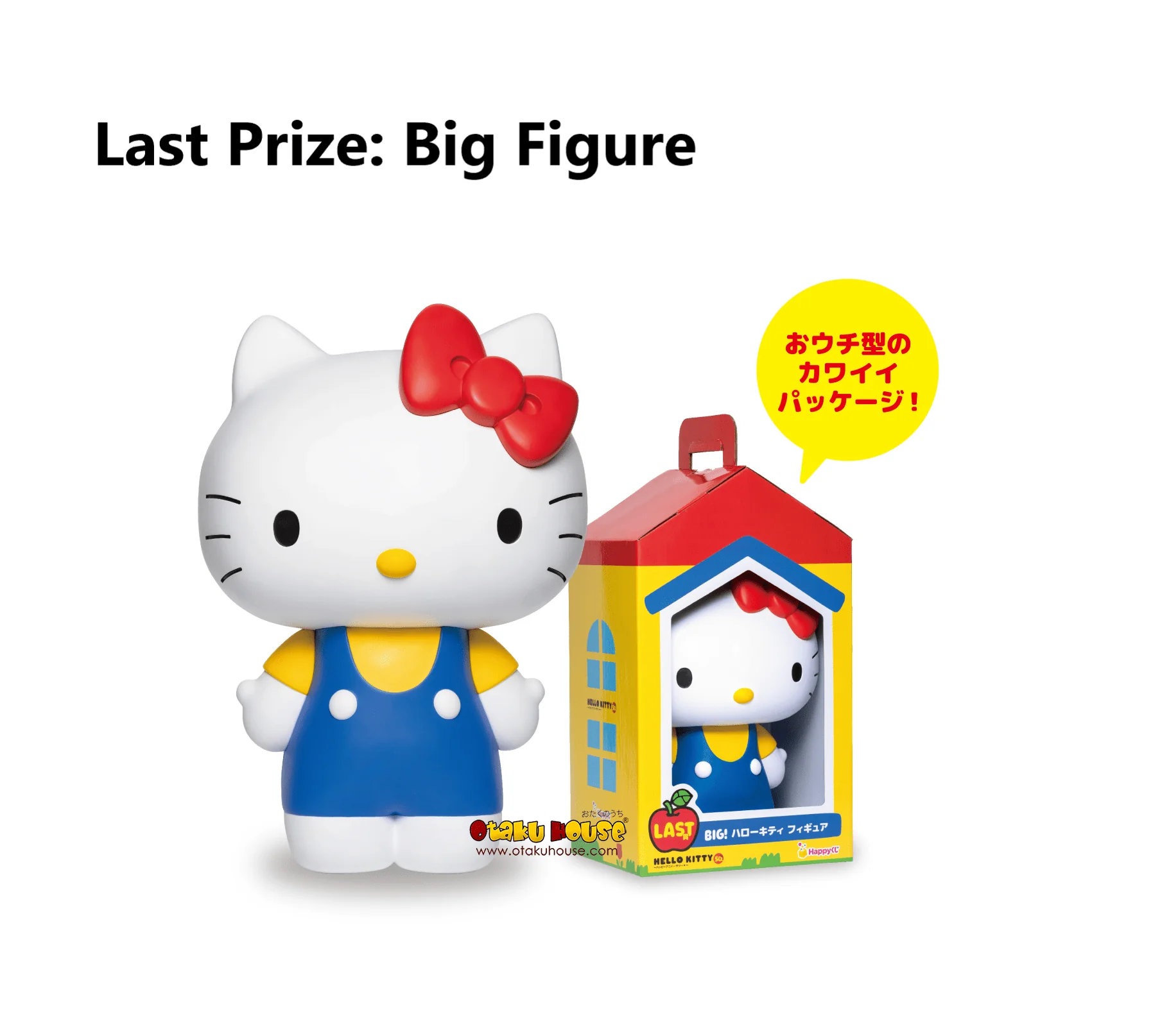 Kuji - Hello Kitty 50th - Happy Anniversary (Happy Kuji) - Image 11