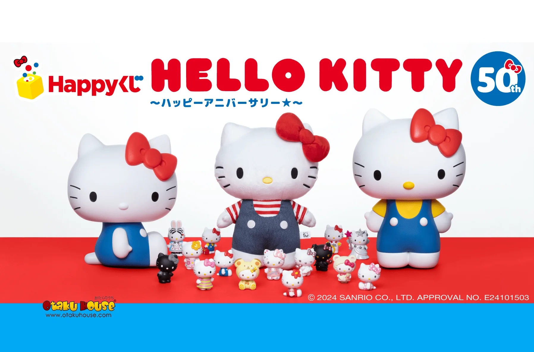 Kuji - Hello Kitty 50th - Happy Anniversary (Happy Kuji) - Image 12