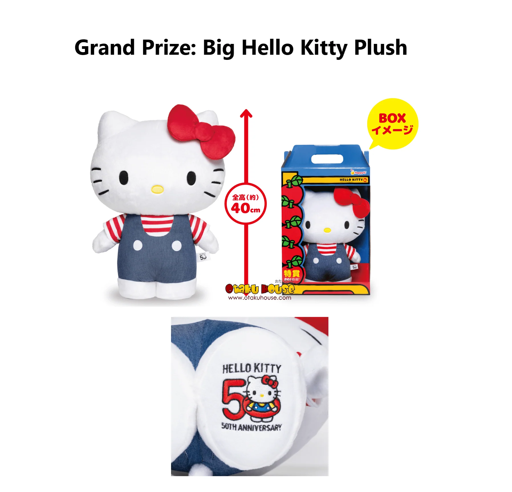 Kuji - Hello Kitty 50th - Happy Anniversary (Happy Kuji) - Image 2
