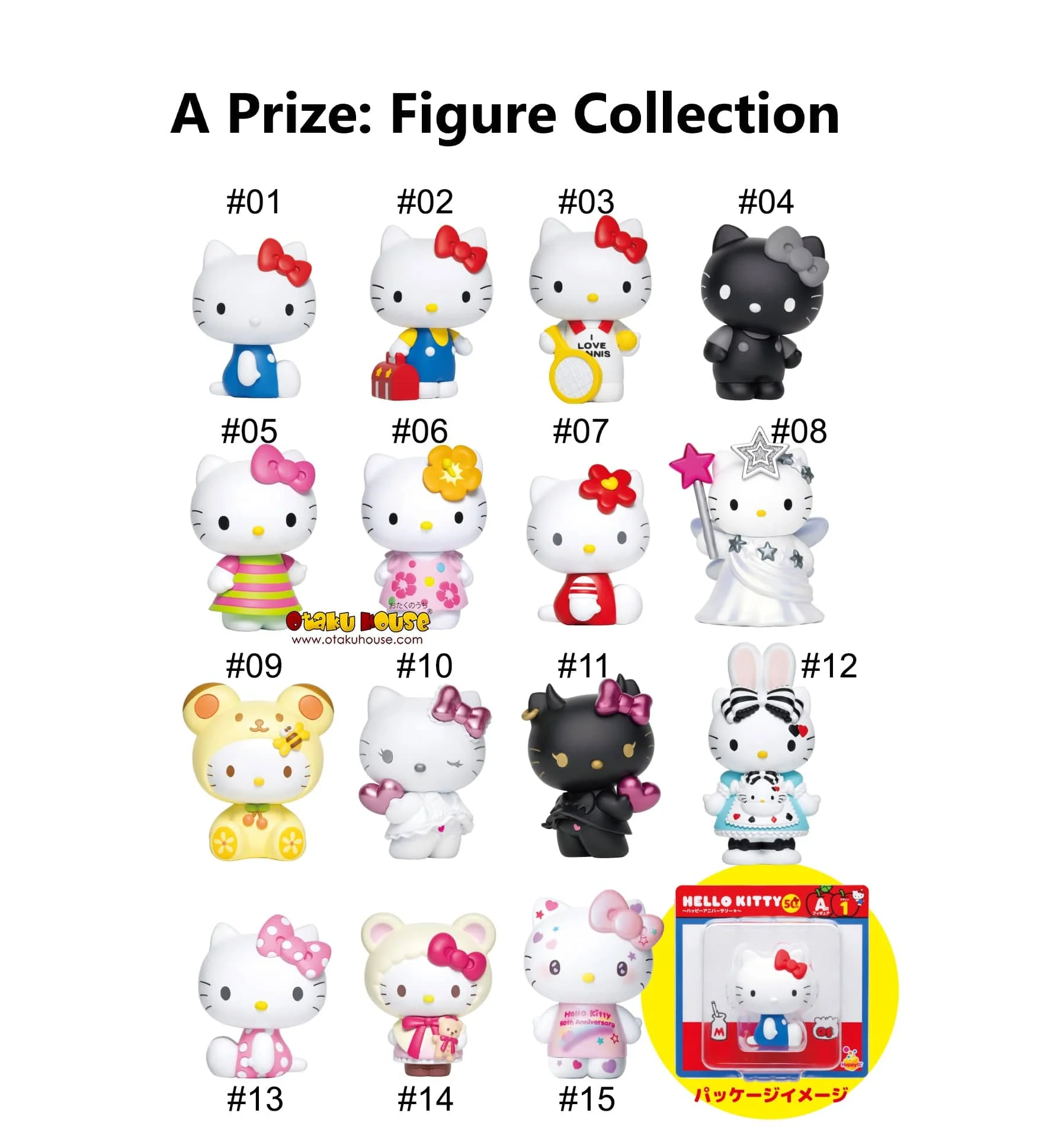 Kuji - Hello Kitty 50th - Happy Anniversary (Happy Kuji) - Image 3