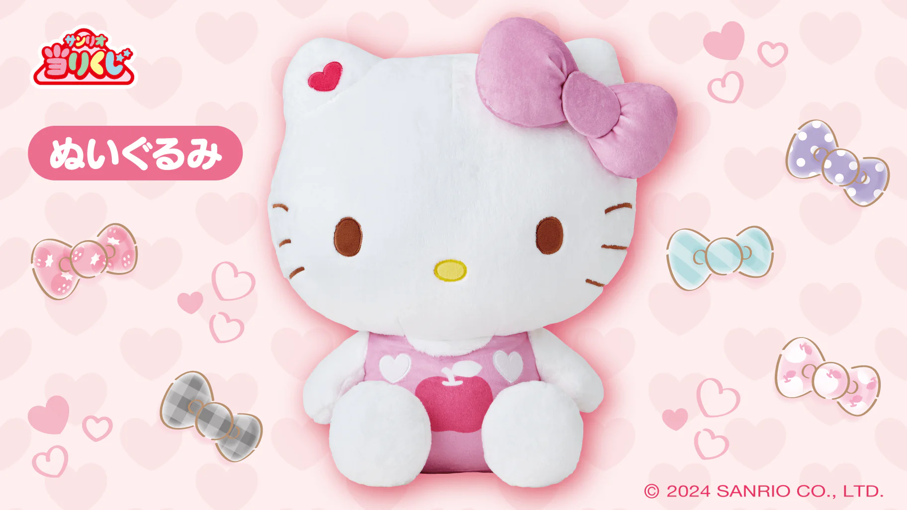 Kuji - Hello Kitty - Colorful Kitty (50th Anniversary) - Image 2
