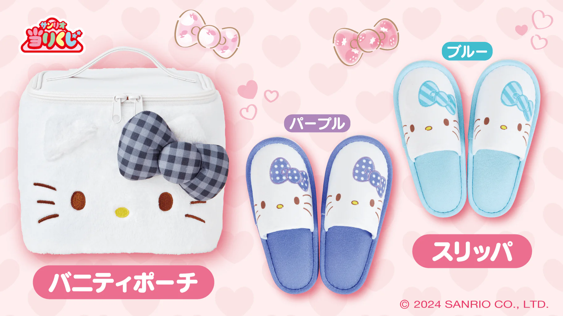 Kuji - Hello Kitty - Colorful Kitty (50th Anniversary) - Image 3